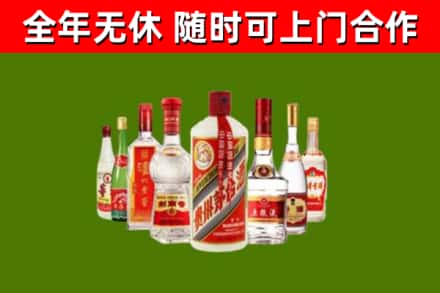英吉沙县回收名酒
