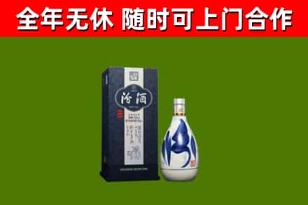 英吉沙县烟酒回收汾酒.jpg