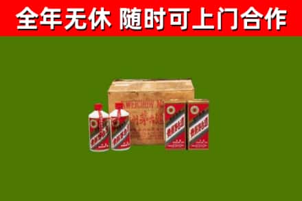 英吉沙县烟酒回收80年代茅台酒.jpg