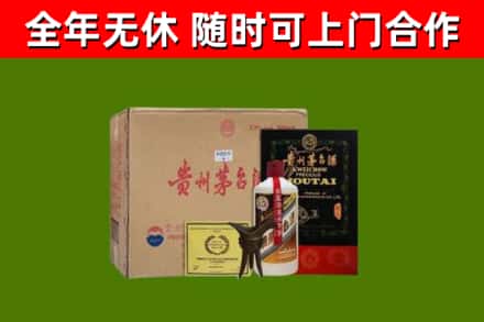 英吉沙县烟酒回收汉帝茅台酒.jpg
