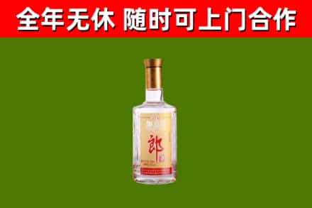 英吉沙县烟酒回收光瓶郎酒.jpg
