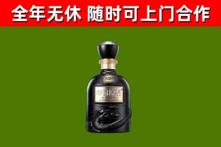 英吉沙县烟酒回收古20酒.jpg