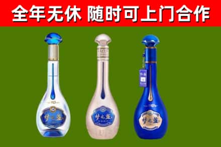 英吉沙县回收梦之蓝