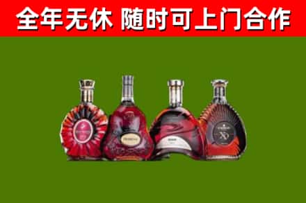 英吉沙县回收老洋酒