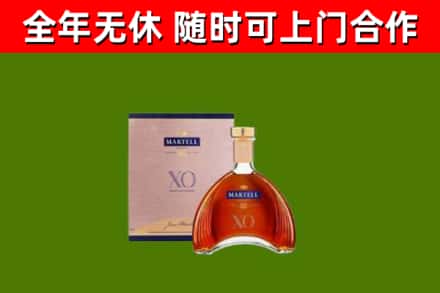英吉沙县回收马爹利洋酒