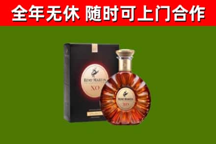 英吉沙县回收人头马洋酒