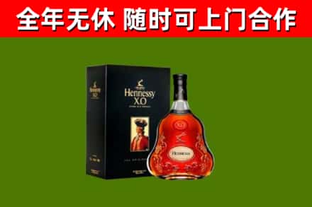 英吉沙县回收轩尼诗洋酒