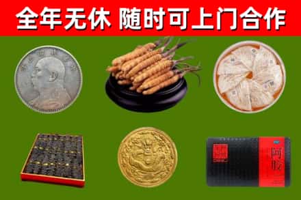 英吉沙县回收礼品